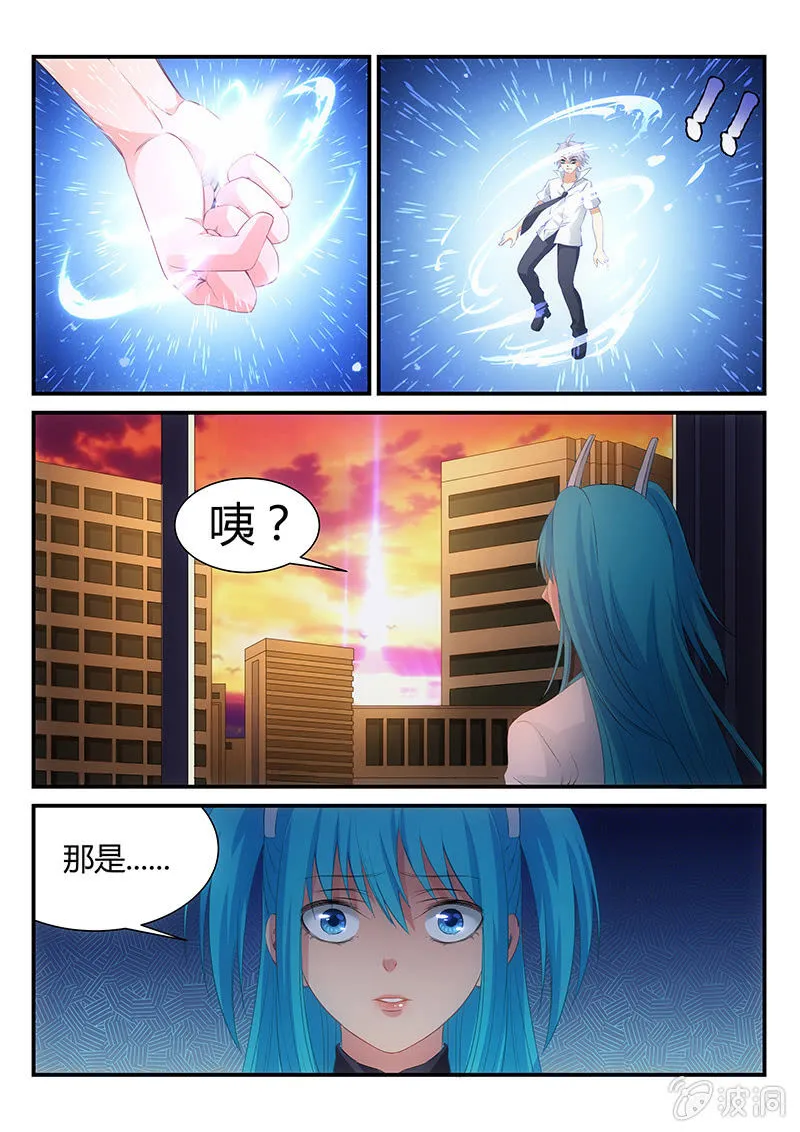 第6话:等着我! 第13页