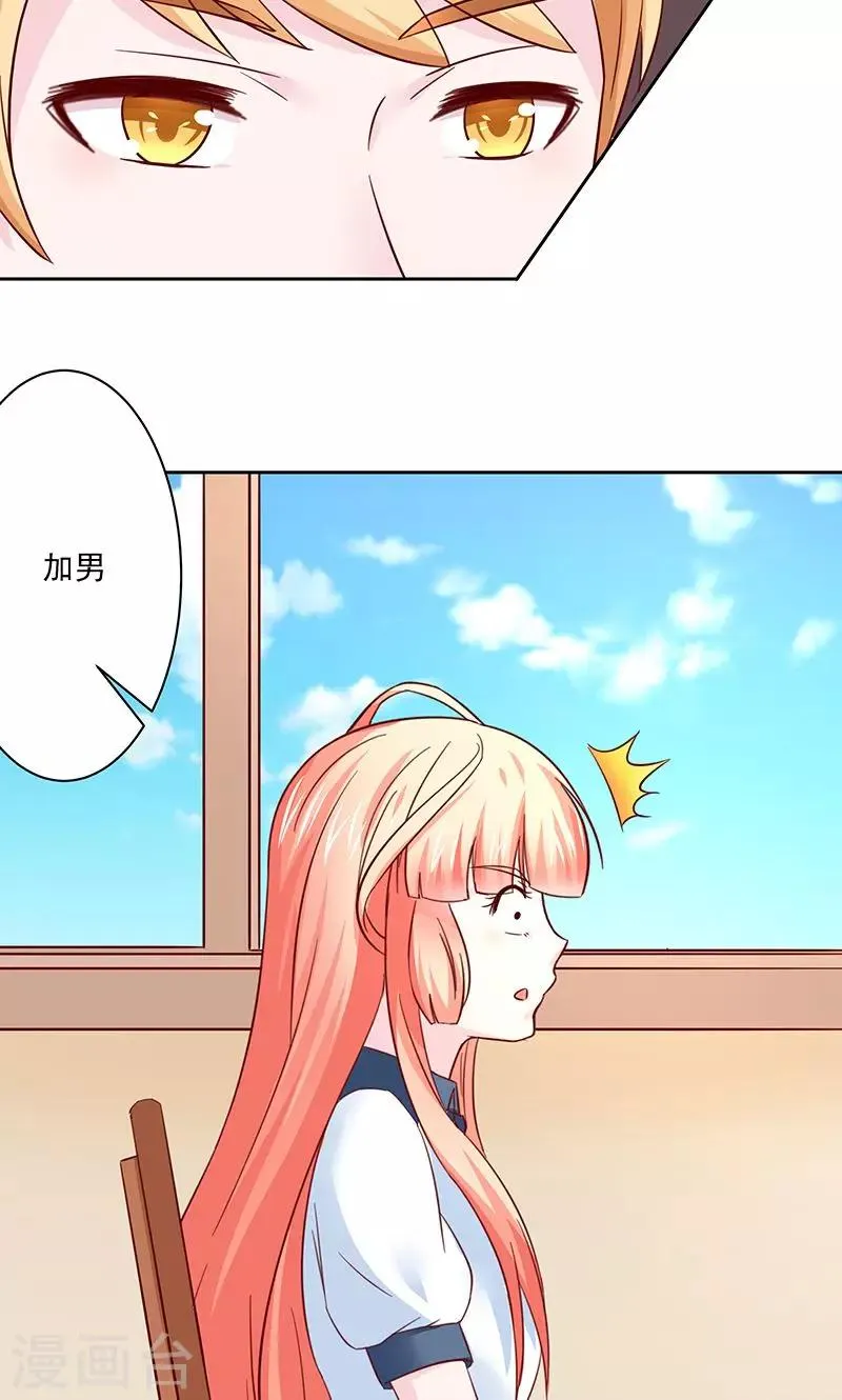 第26话 第13页