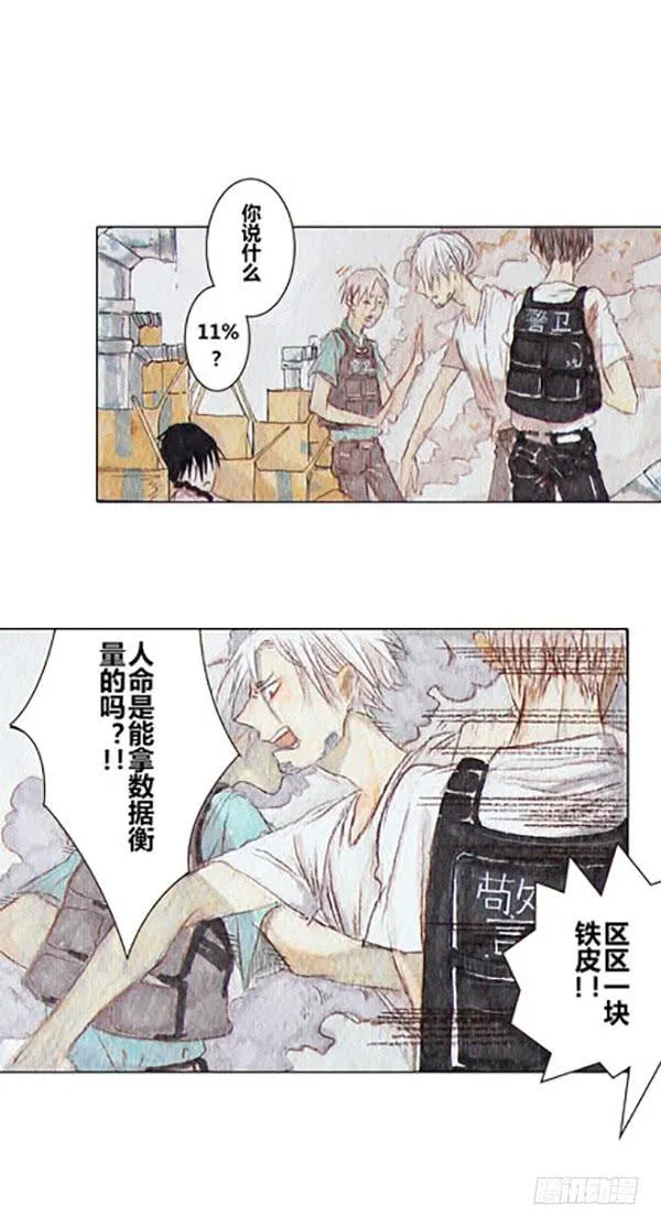 1 第13页