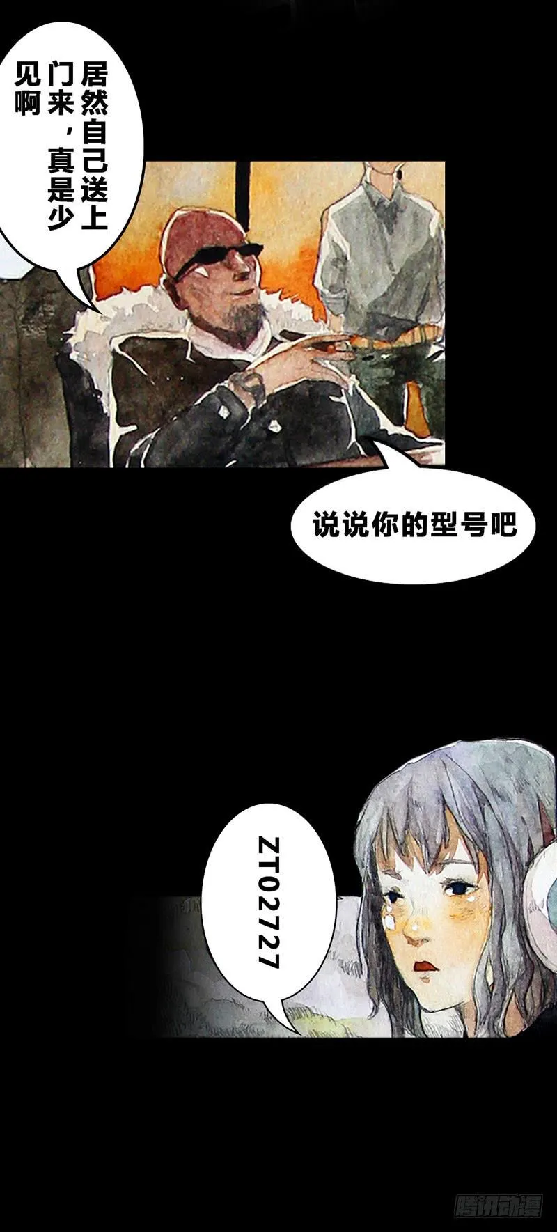 2 第4页