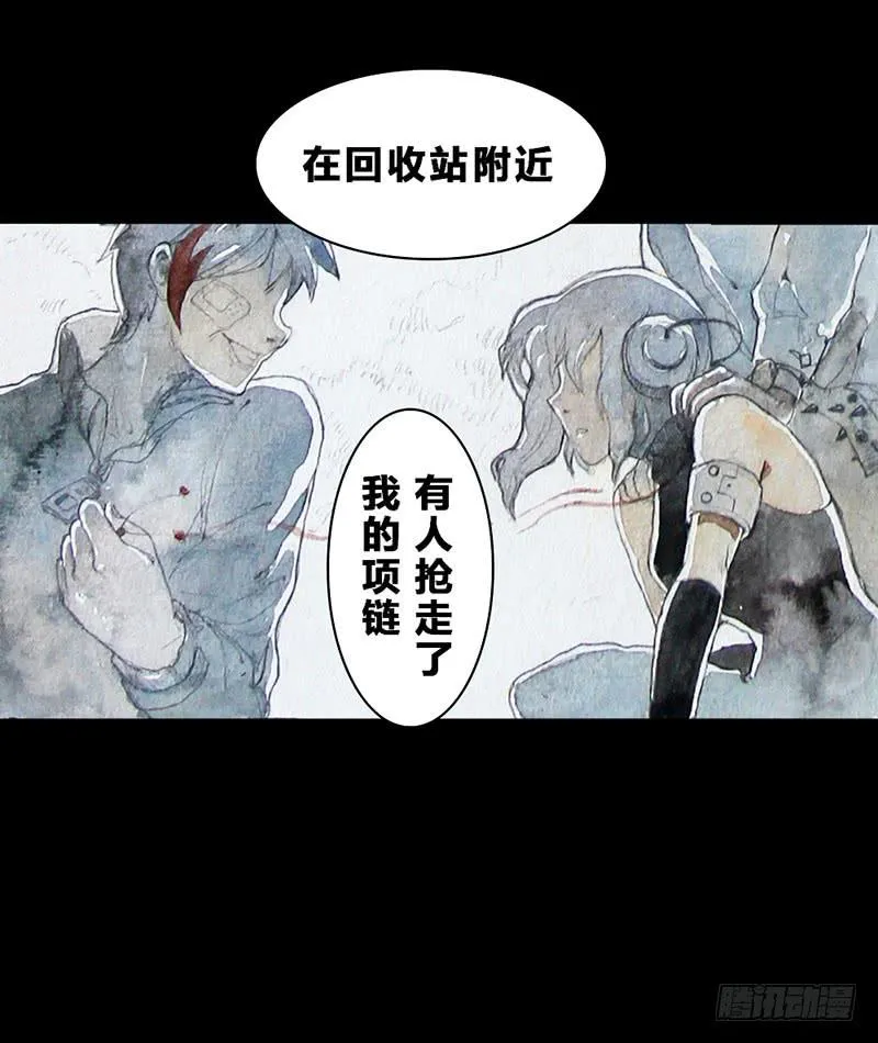 2 第8页