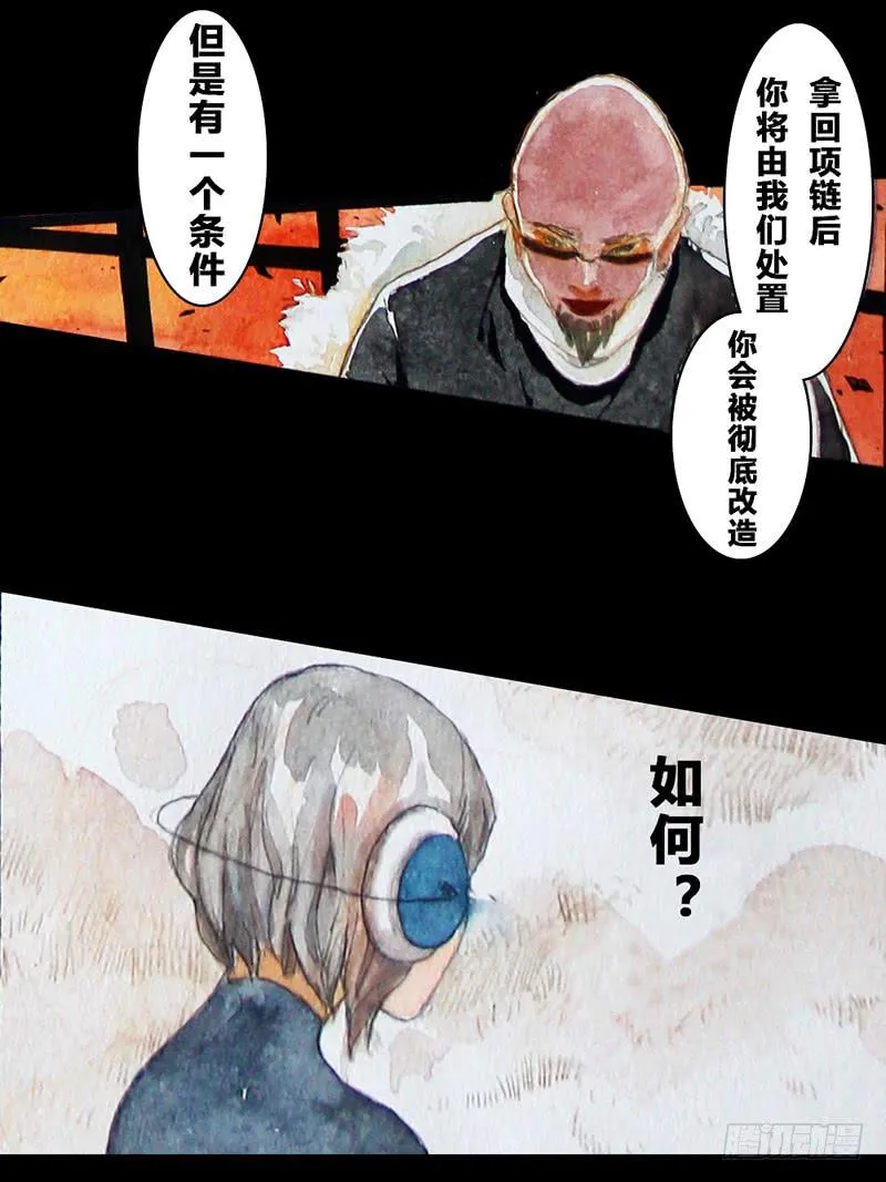 2 第10页
