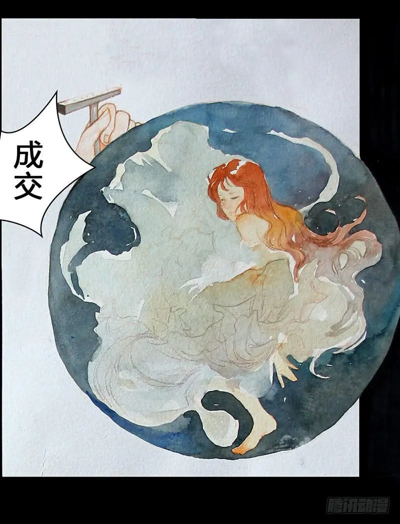 2 第14页