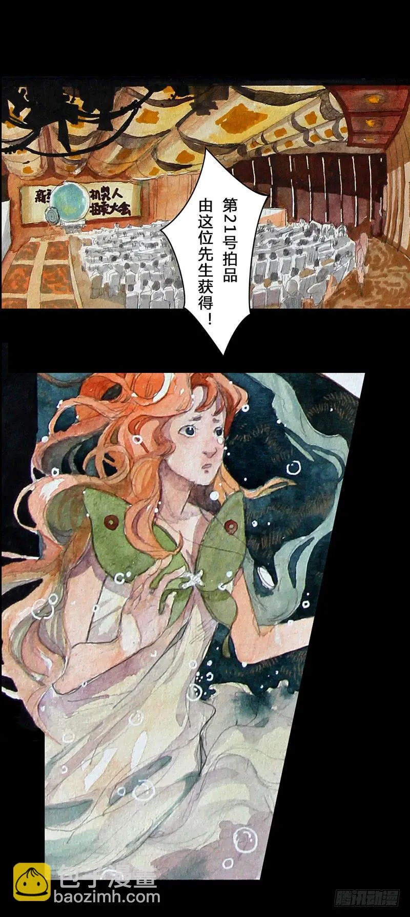 2 第15页