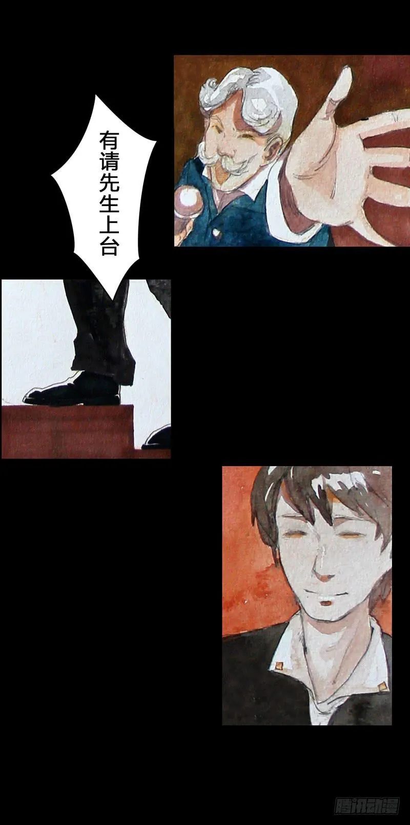 2 第16页