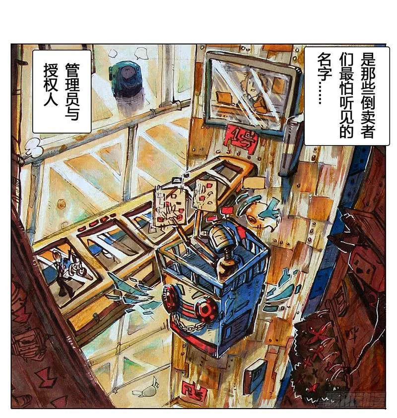 3 第2页
