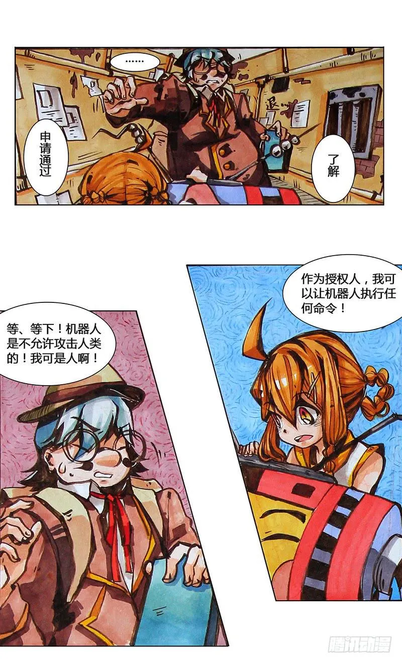 3 第7页