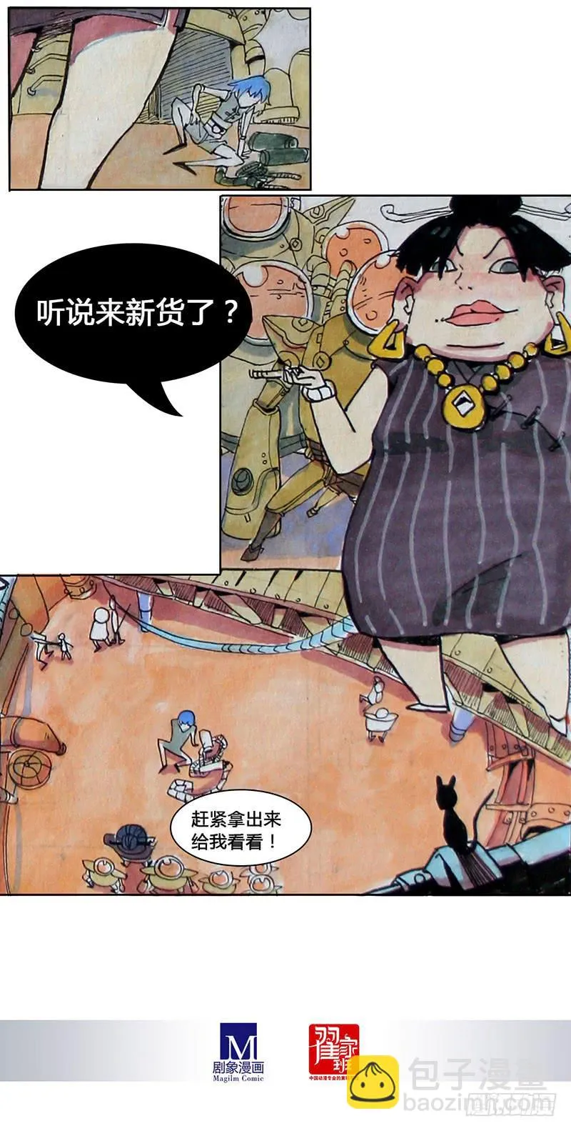 4 第6页