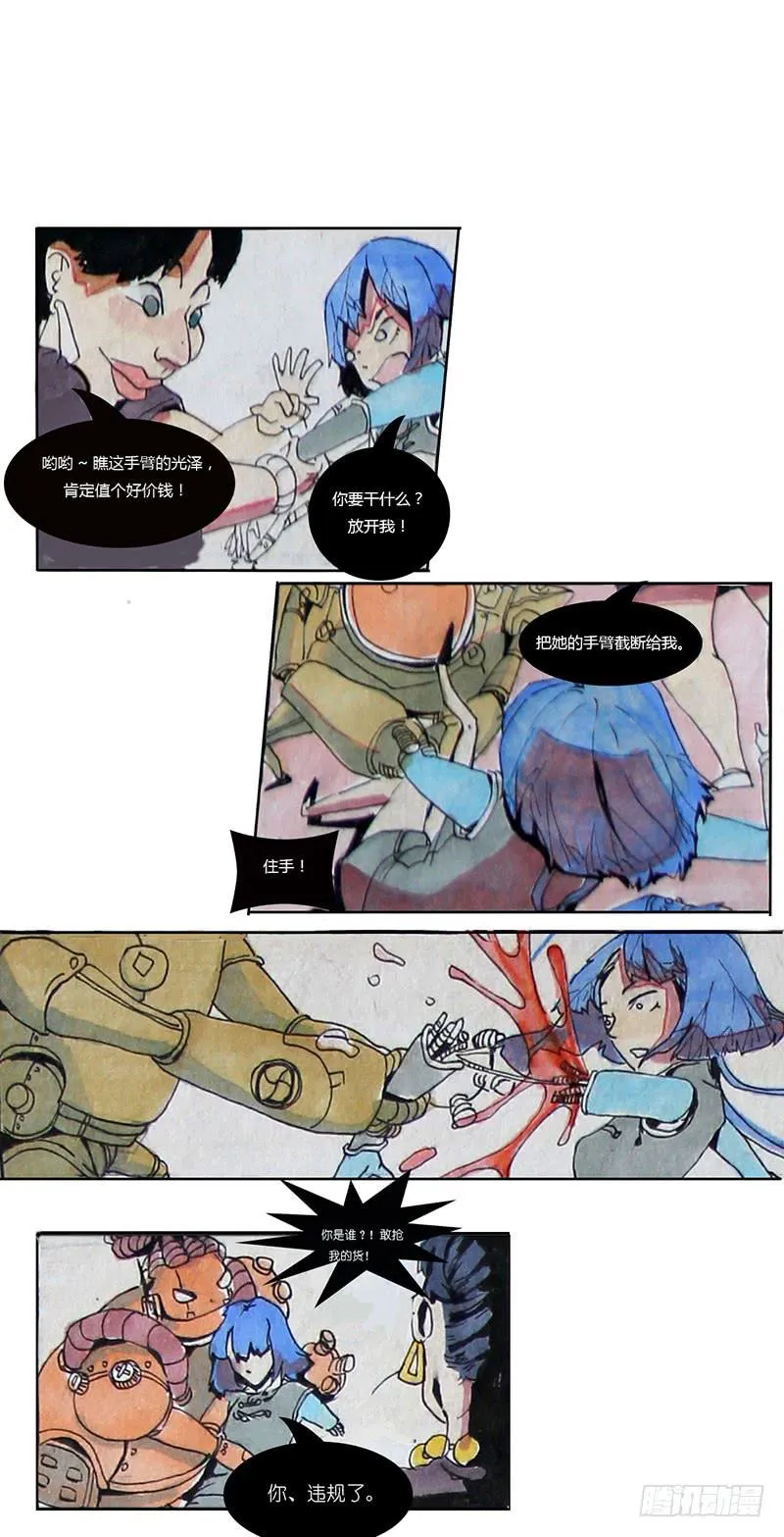 4 第7页