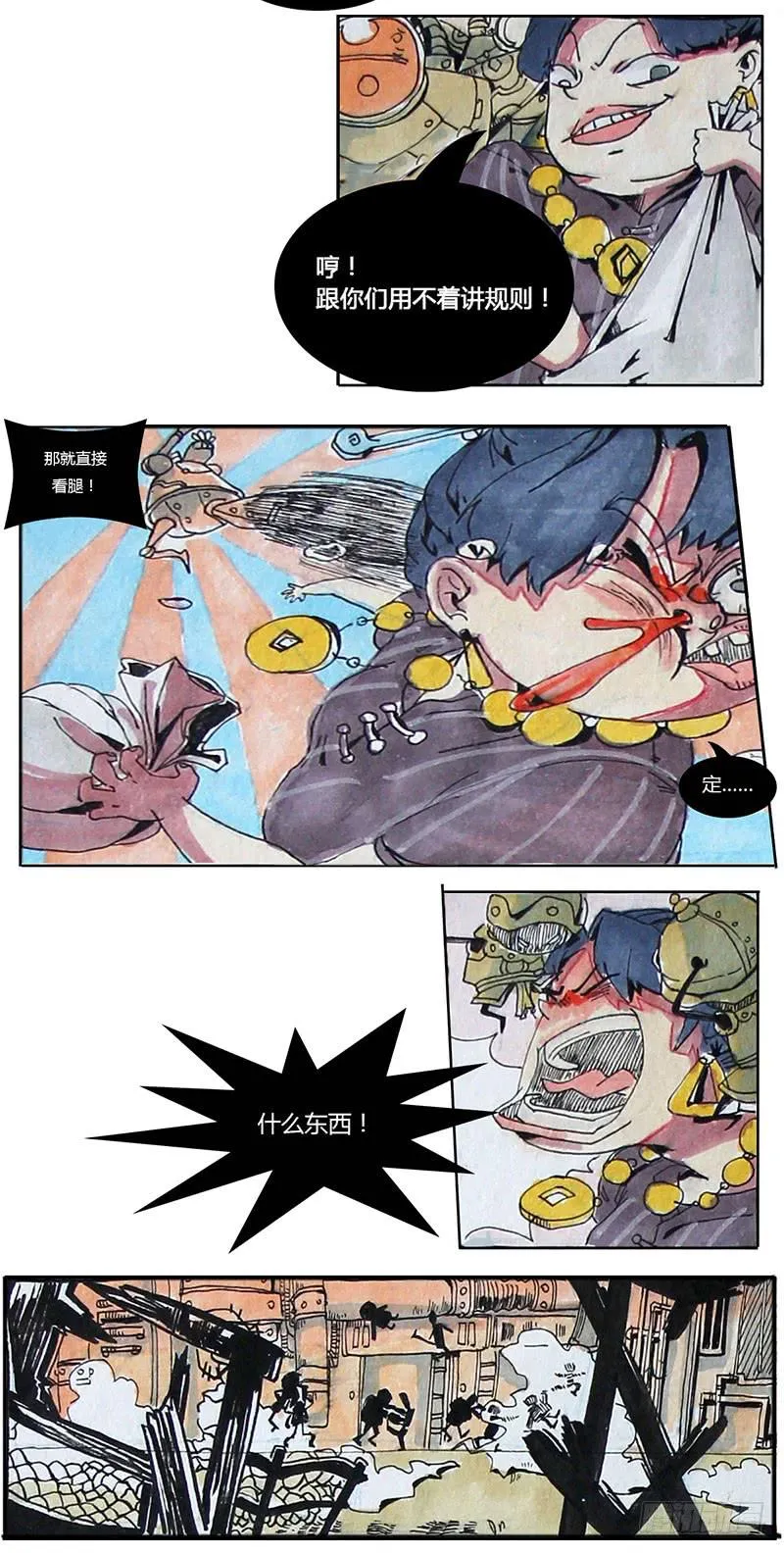 4 第8页