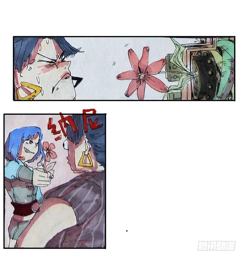 4 第13页