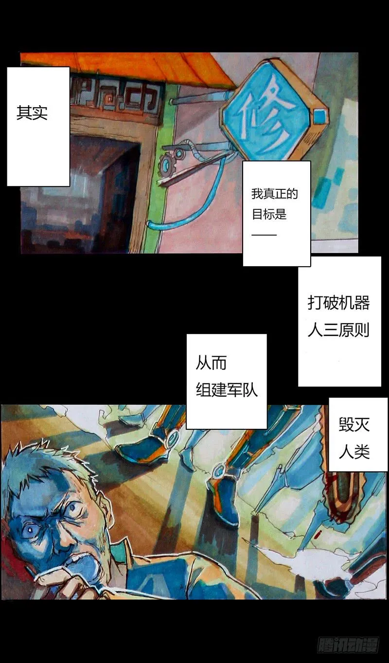 5 第5页