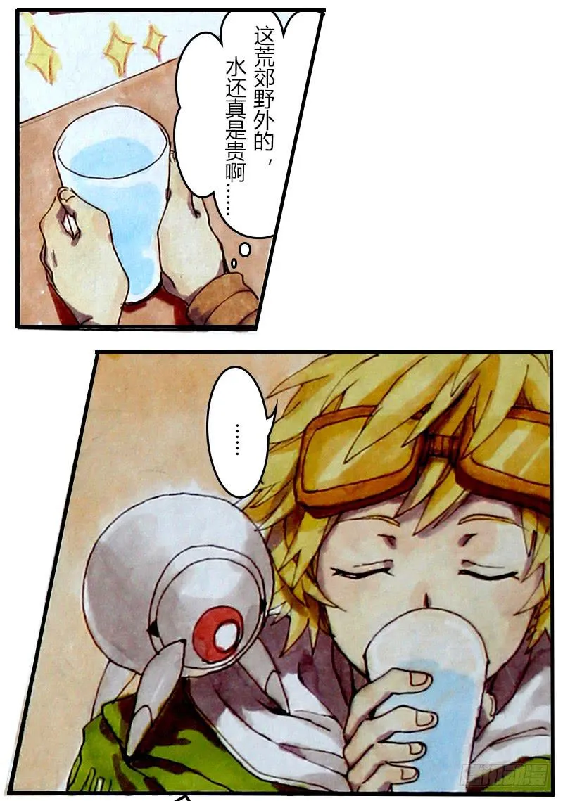 7 第4页