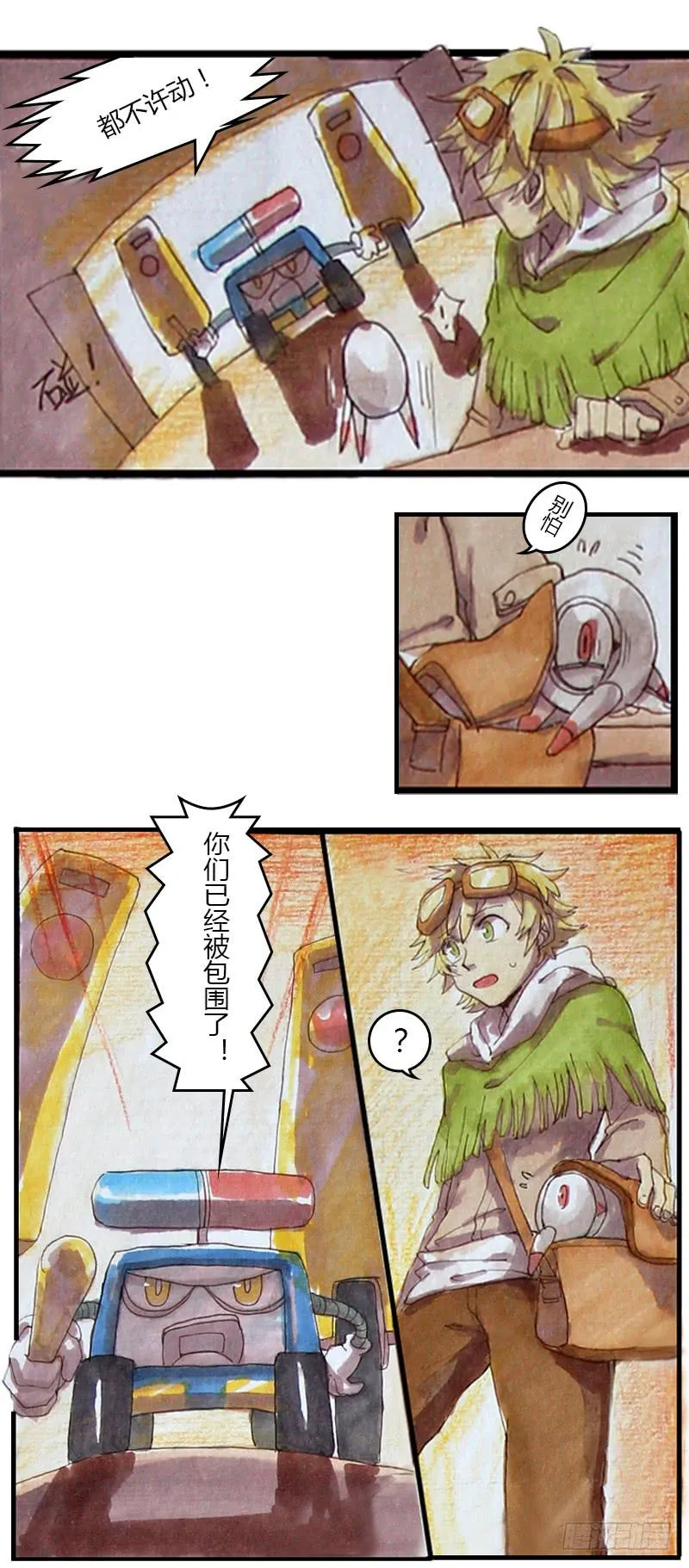 7 第7页