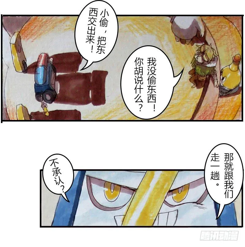 7 第8页