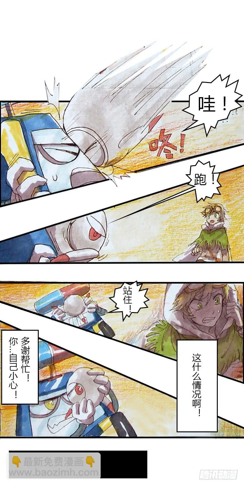 7 第11页