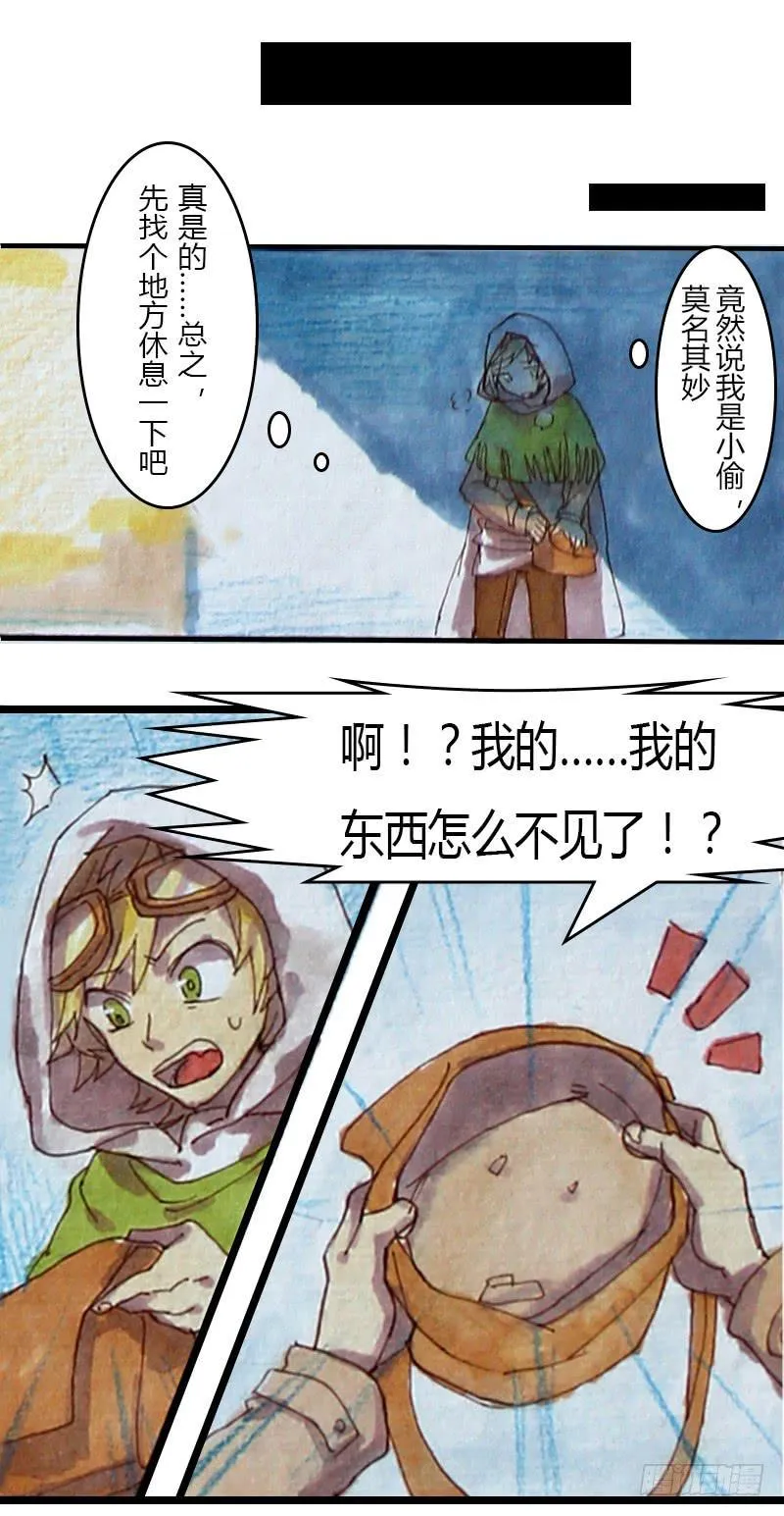 7 第12页