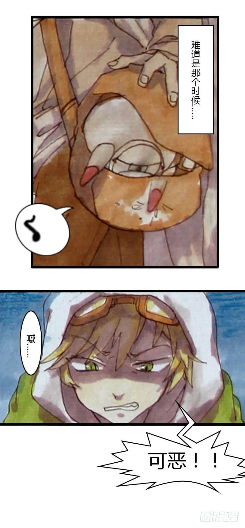 7 第13页