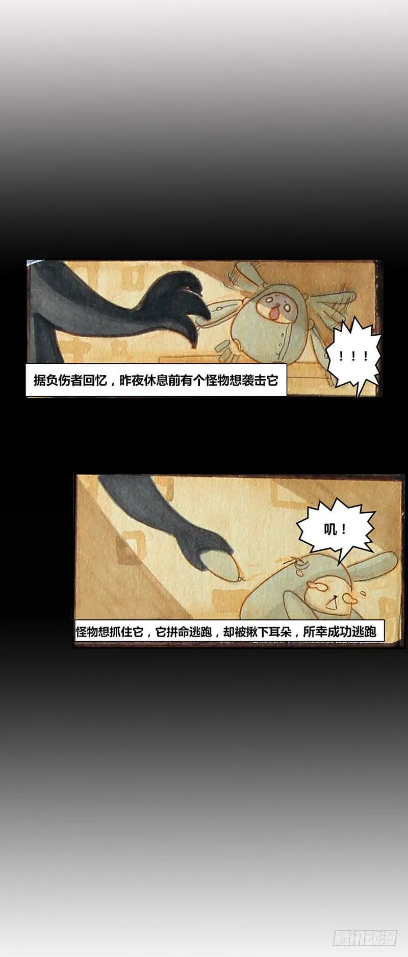 9 第3页