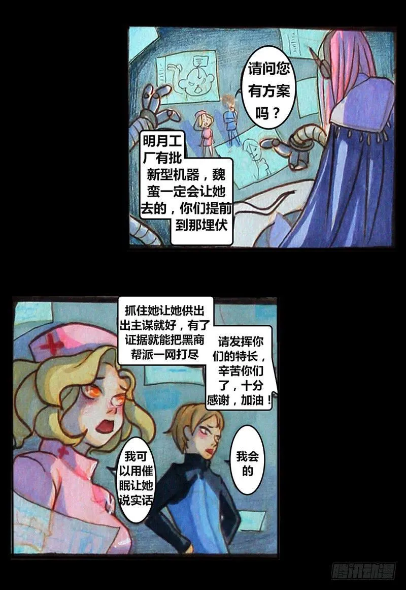 9 第6页