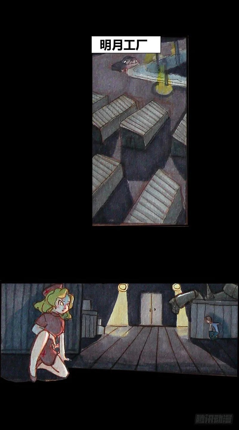 9 第7页