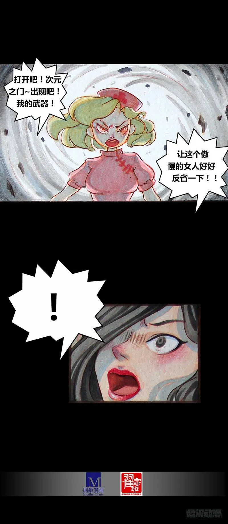 9 第14页