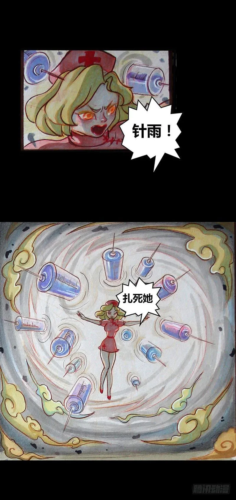 9 第15页