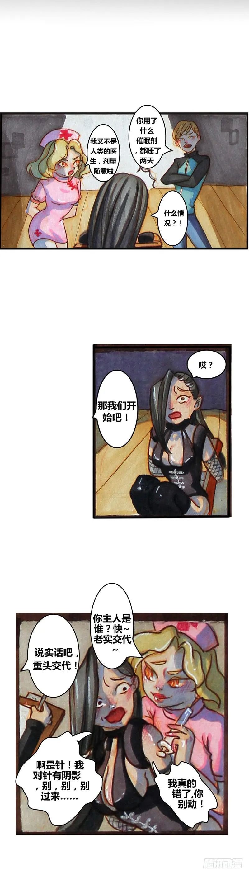 9 第17页