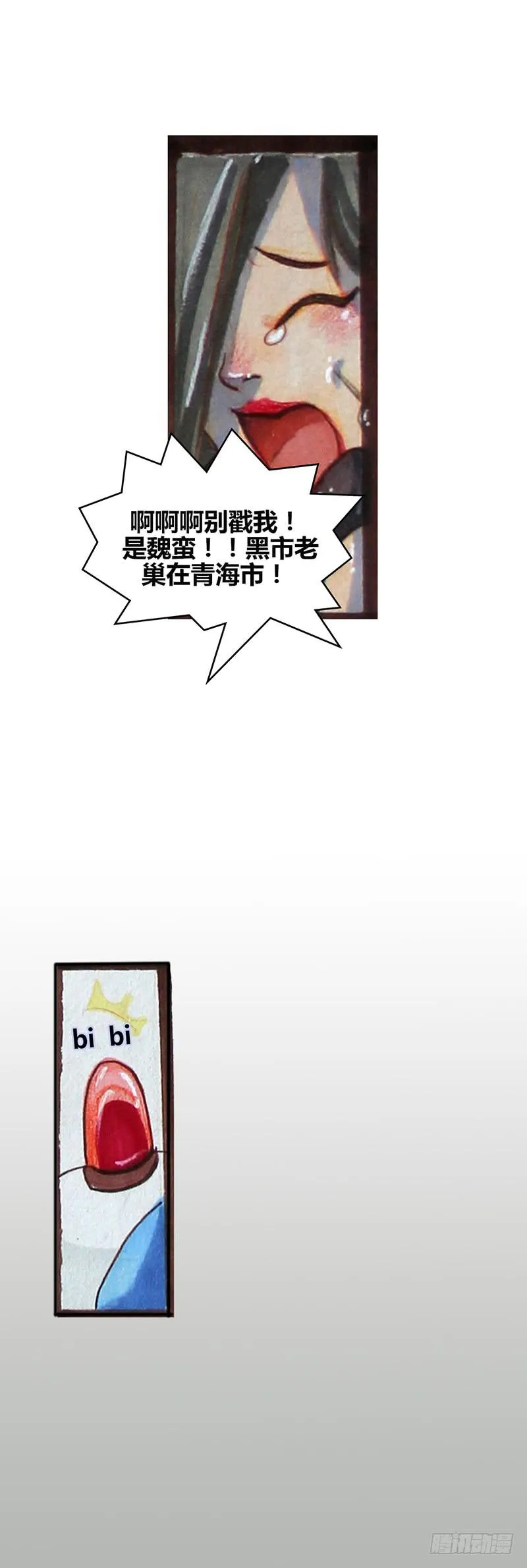 9 第18页