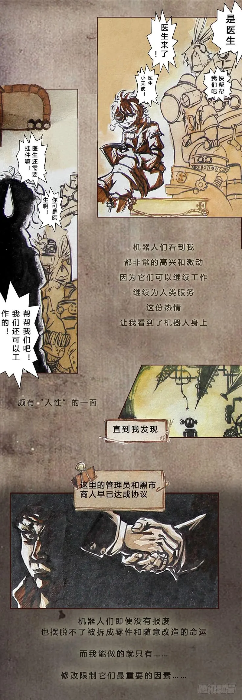 10 第3页