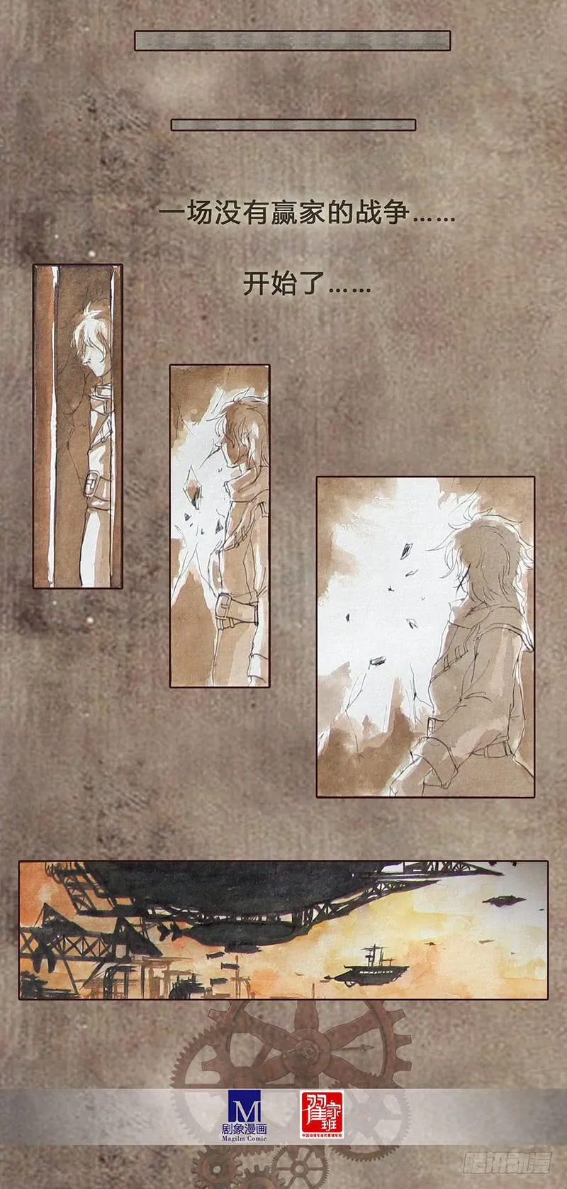 10 第6页