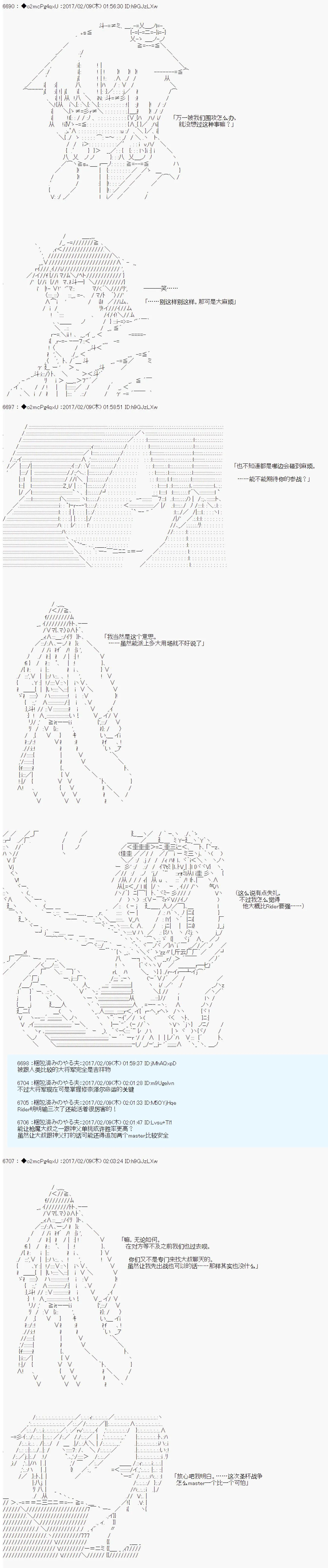 第06话 第29页