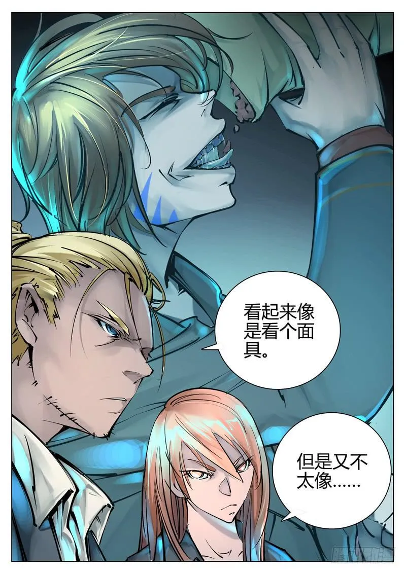 第四十九话：碰撞！ 第9页