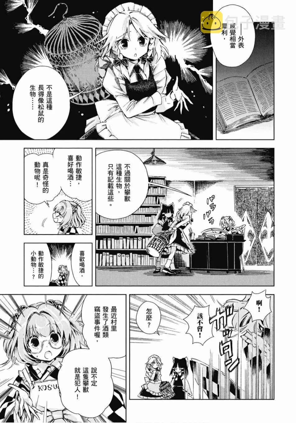 2卷 第35页