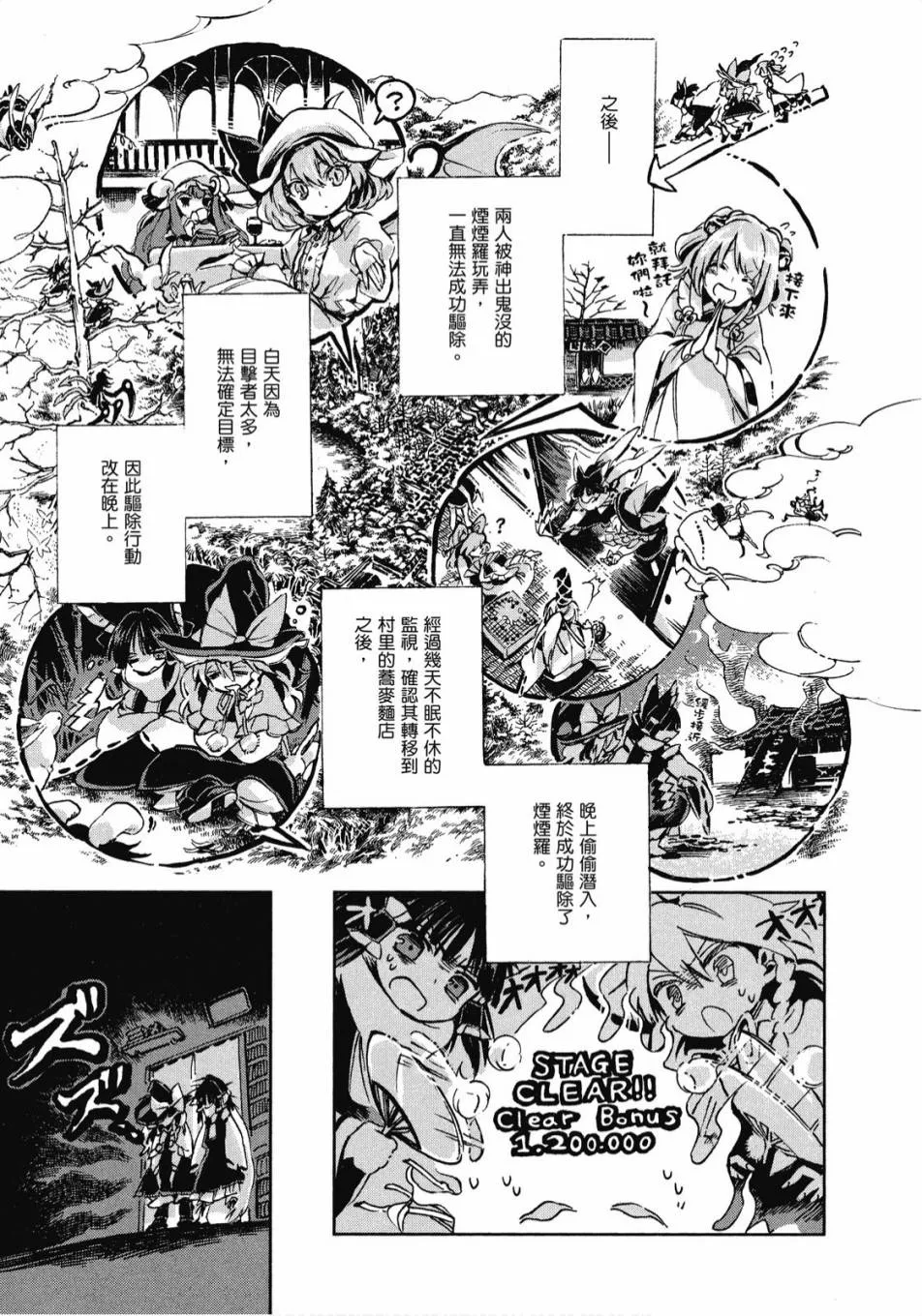 1卷 第79页