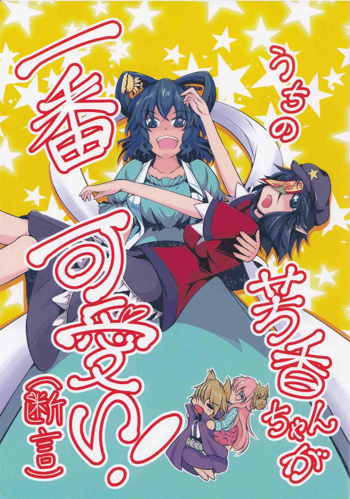 第1话 第1页