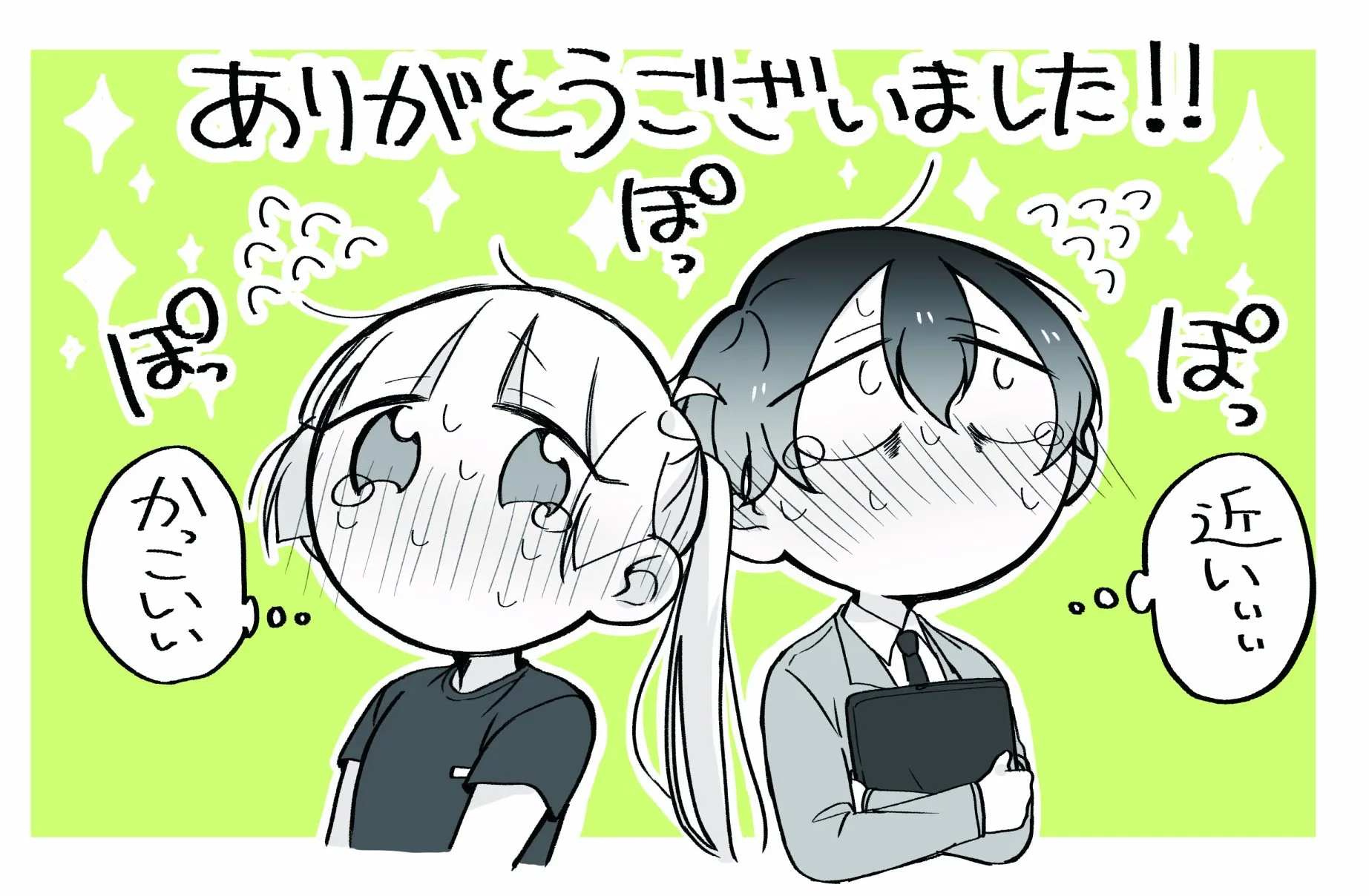 第09话 第5页