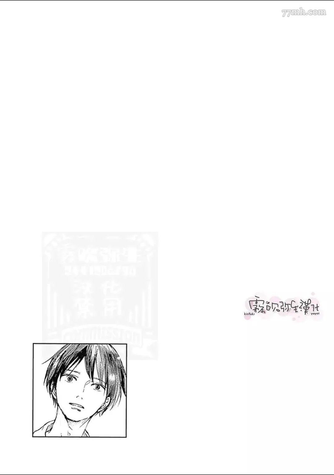 第2话 第35页