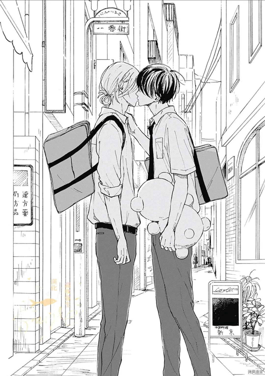 第1话 第36页
