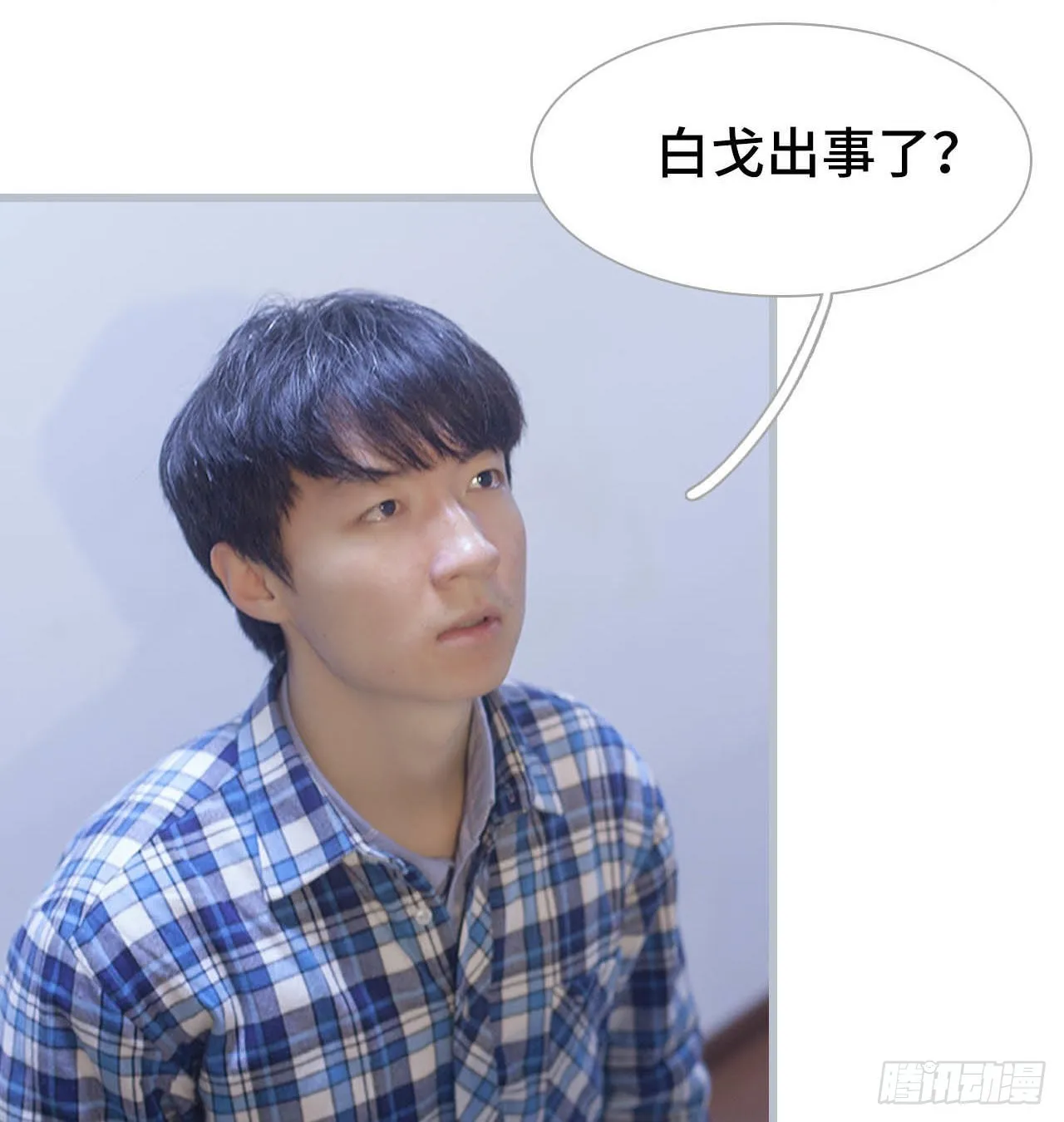 第53话 第15页