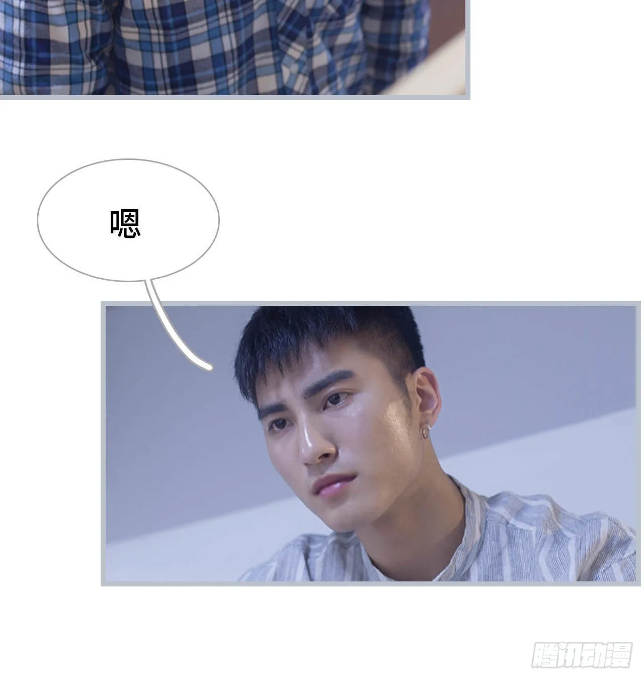 第53话 第16页