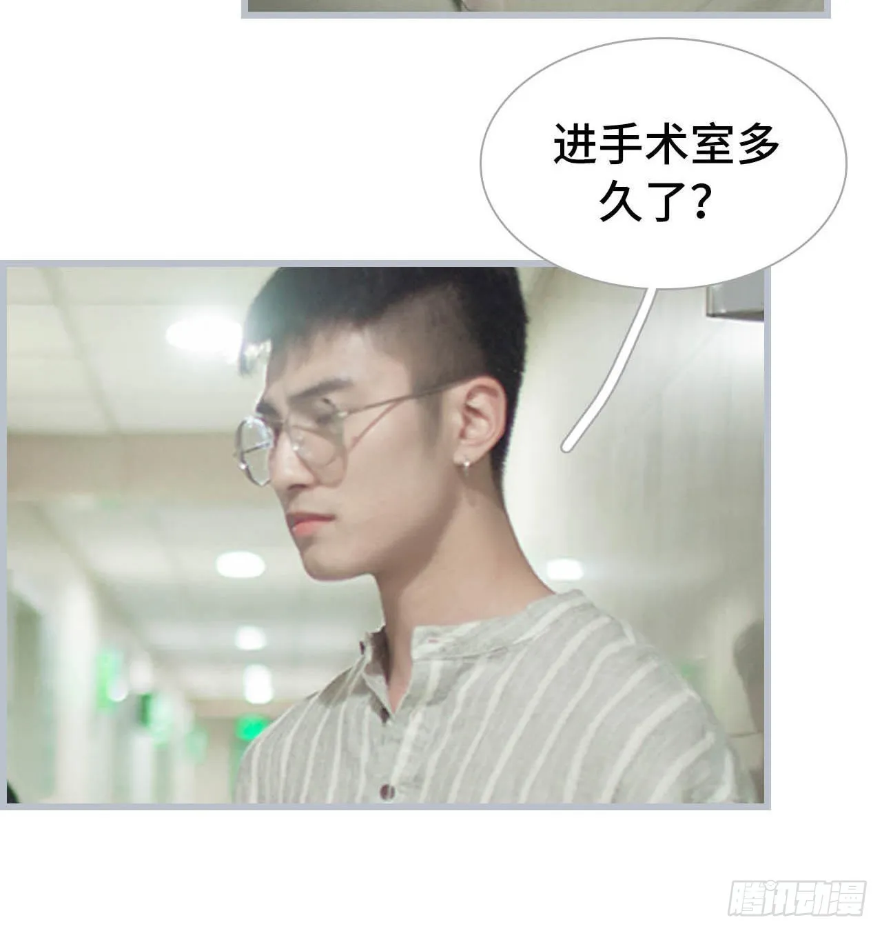 第53话 第21页