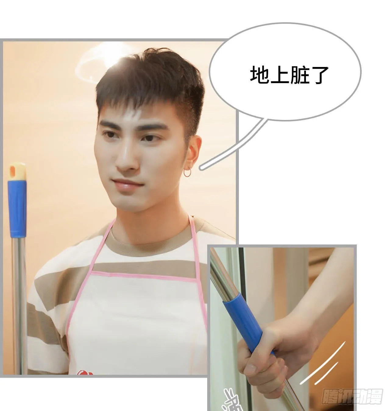 第43话 第17页