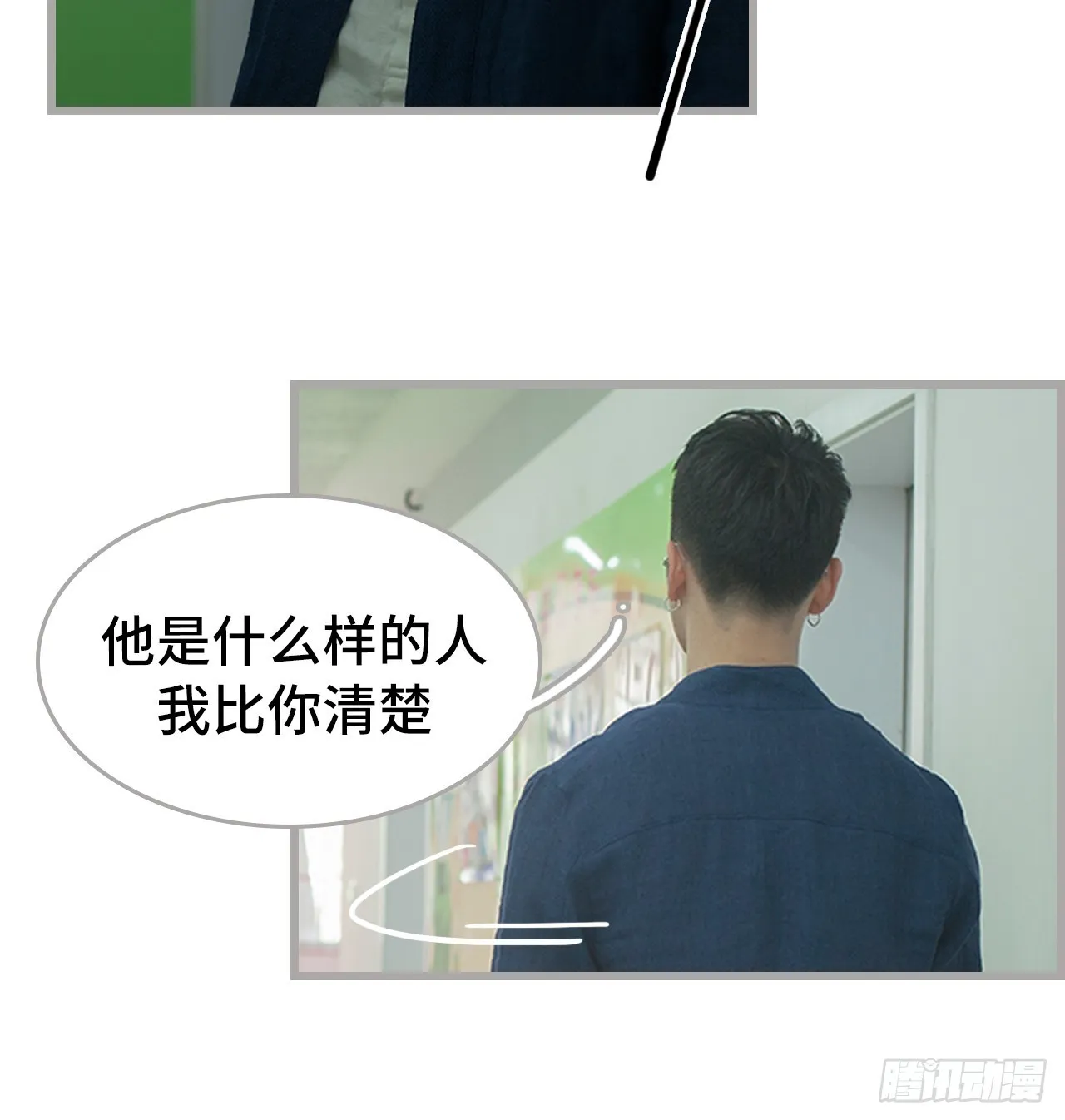 第35话 第10页