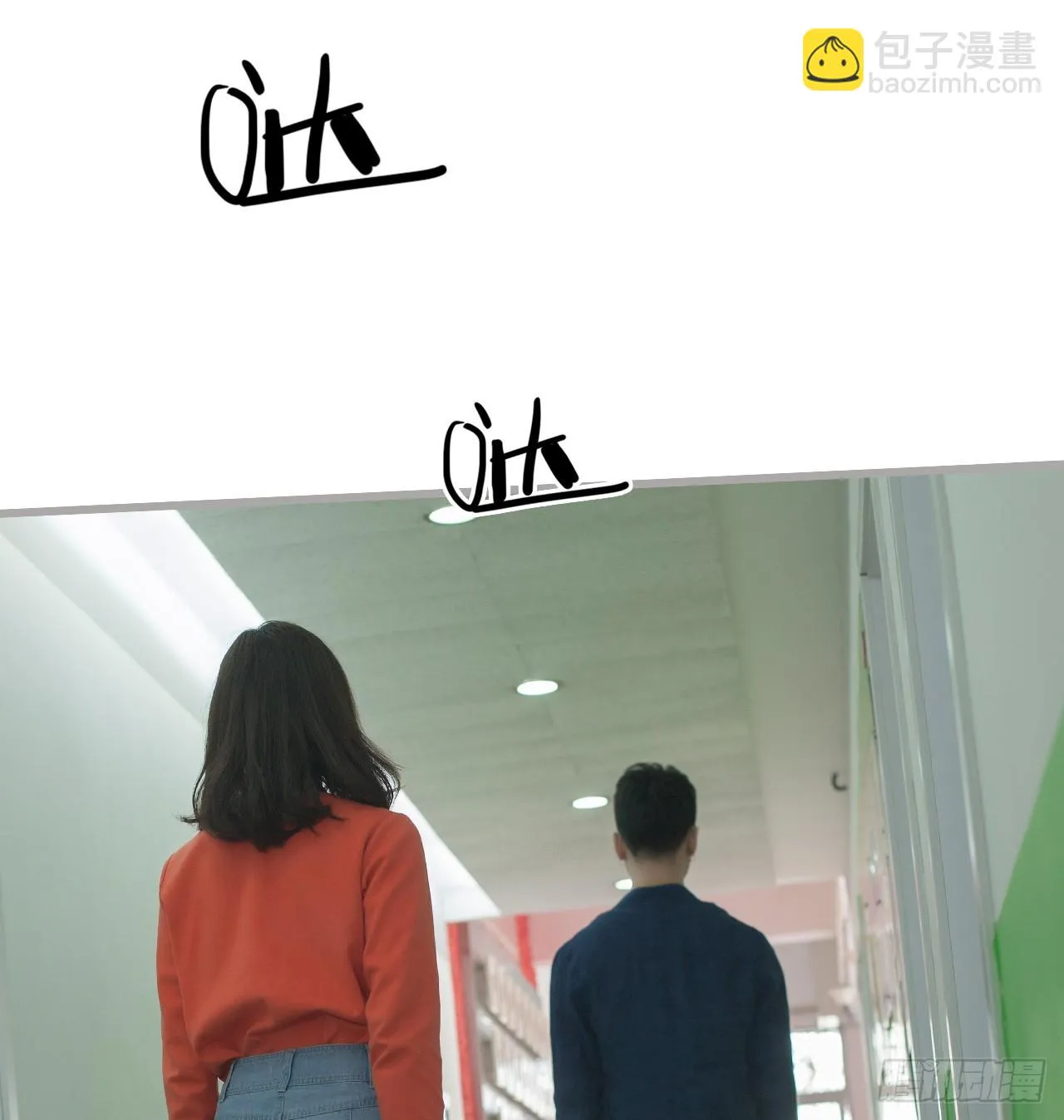 第35话 第15页