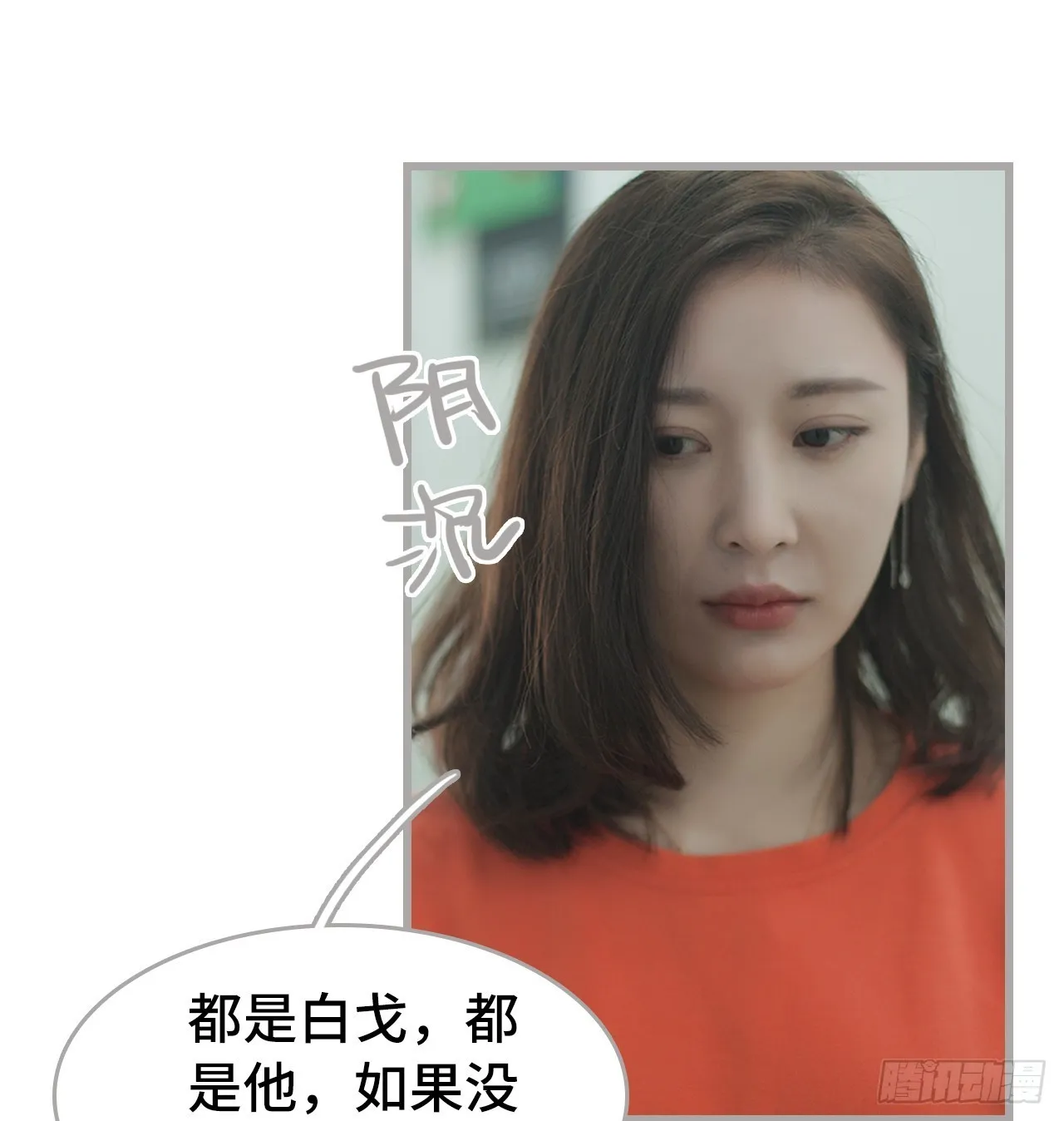 第35话 第17页
