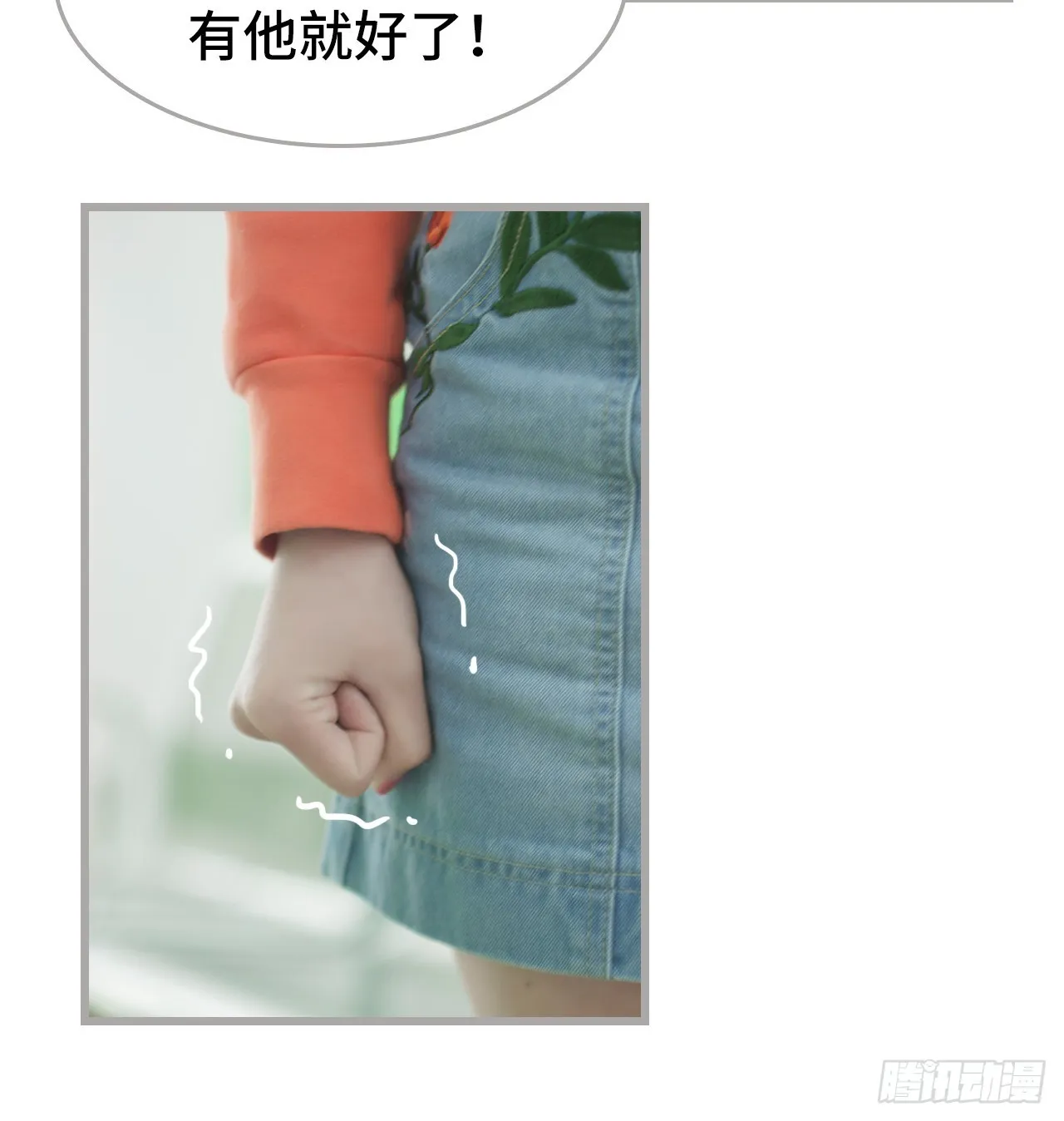 第35话 第18页