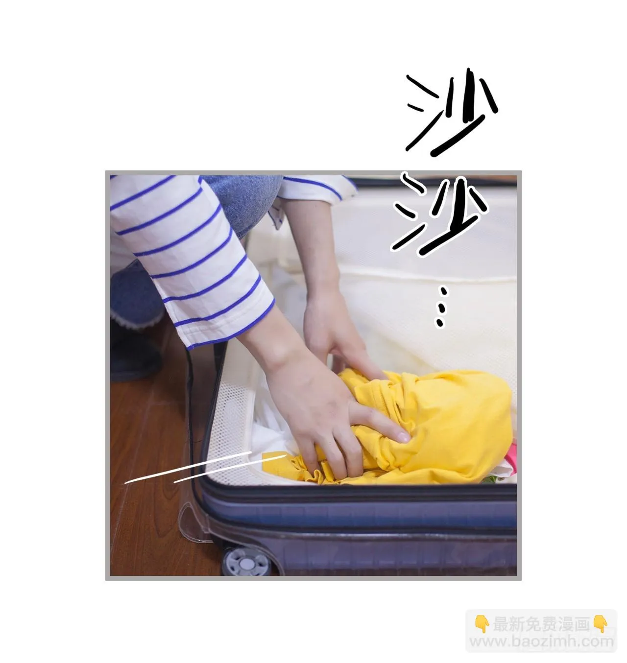 第35话 第20页