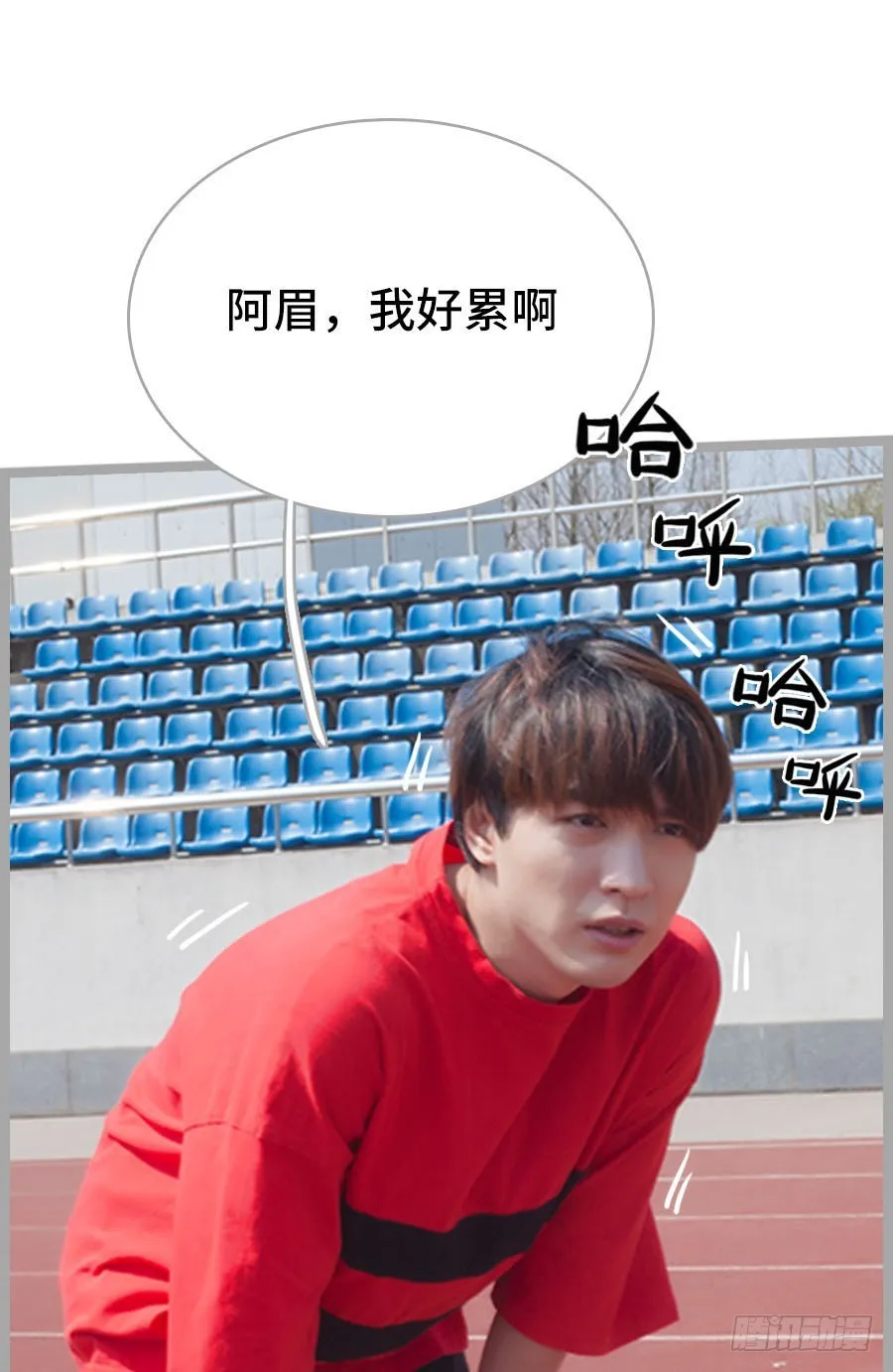 第14话 第4页