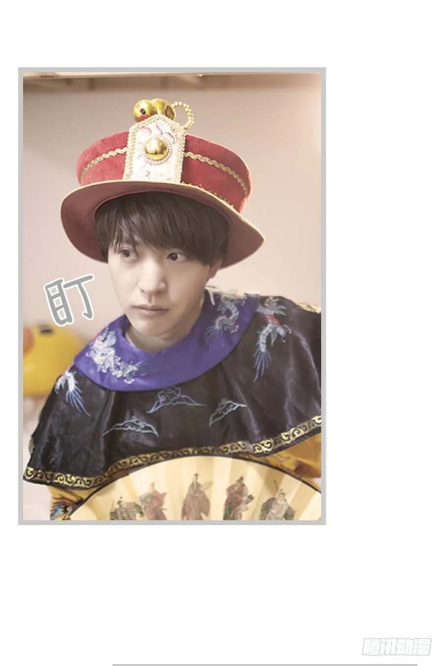 第2话 第17页